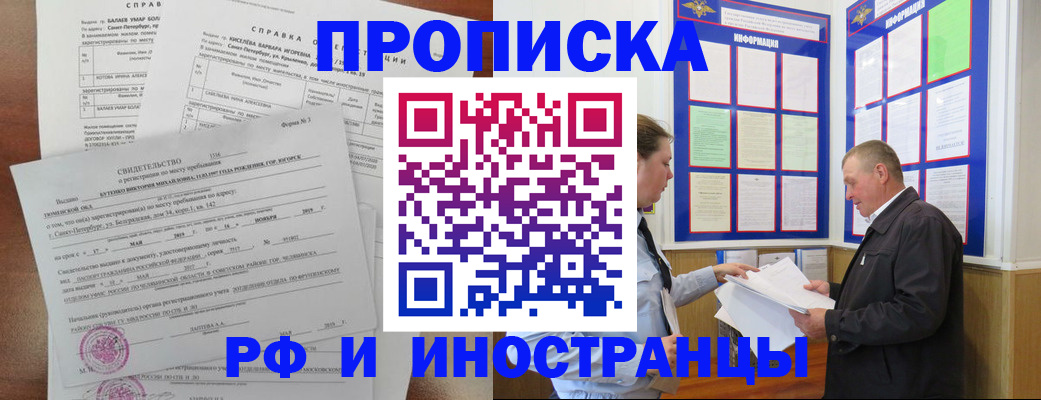 регистрация для дет. сада в Алексине